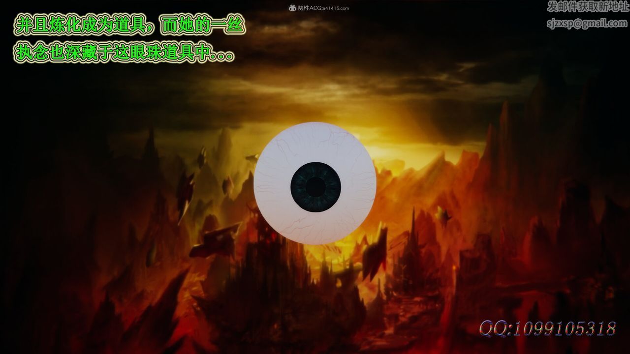 [3D]吸血鬼綠茶媽媽第1-2季第32話-第二季