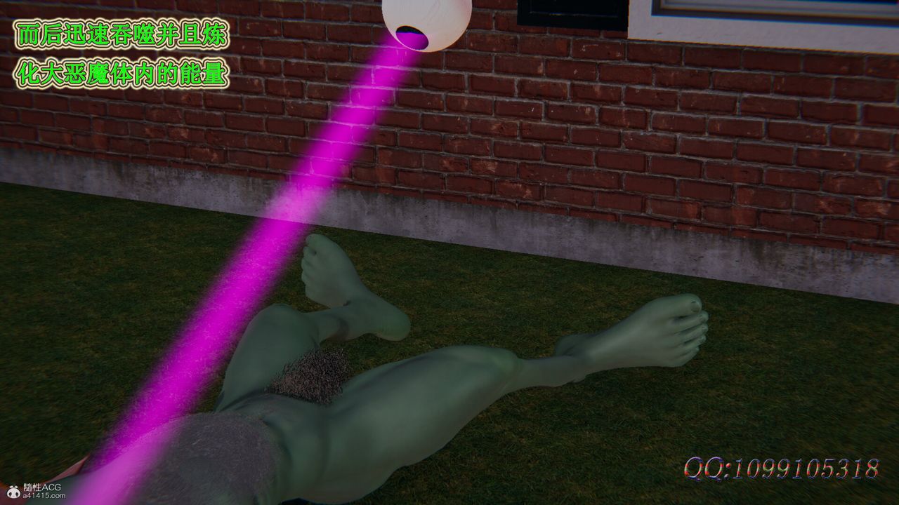 [3D]吸血鬼綠茶媽媽第1-2季第32話-第二季