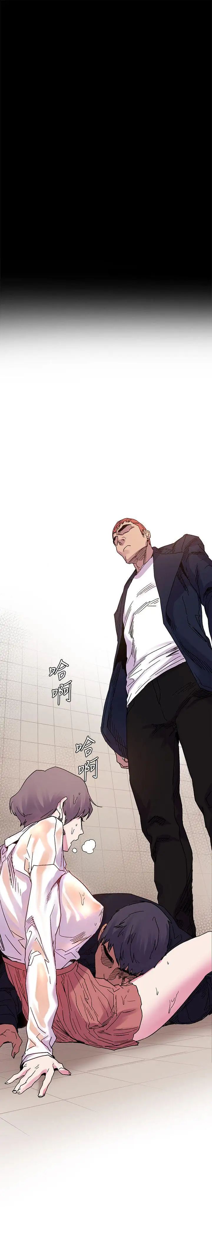 衝突第14话-事业