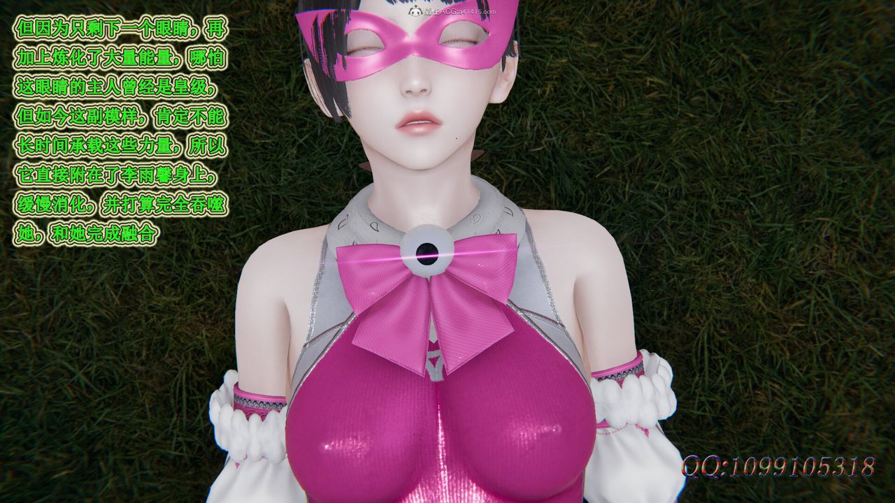 [3D]吸血鬼绿茶妈妈第1-2季第32话-第二季