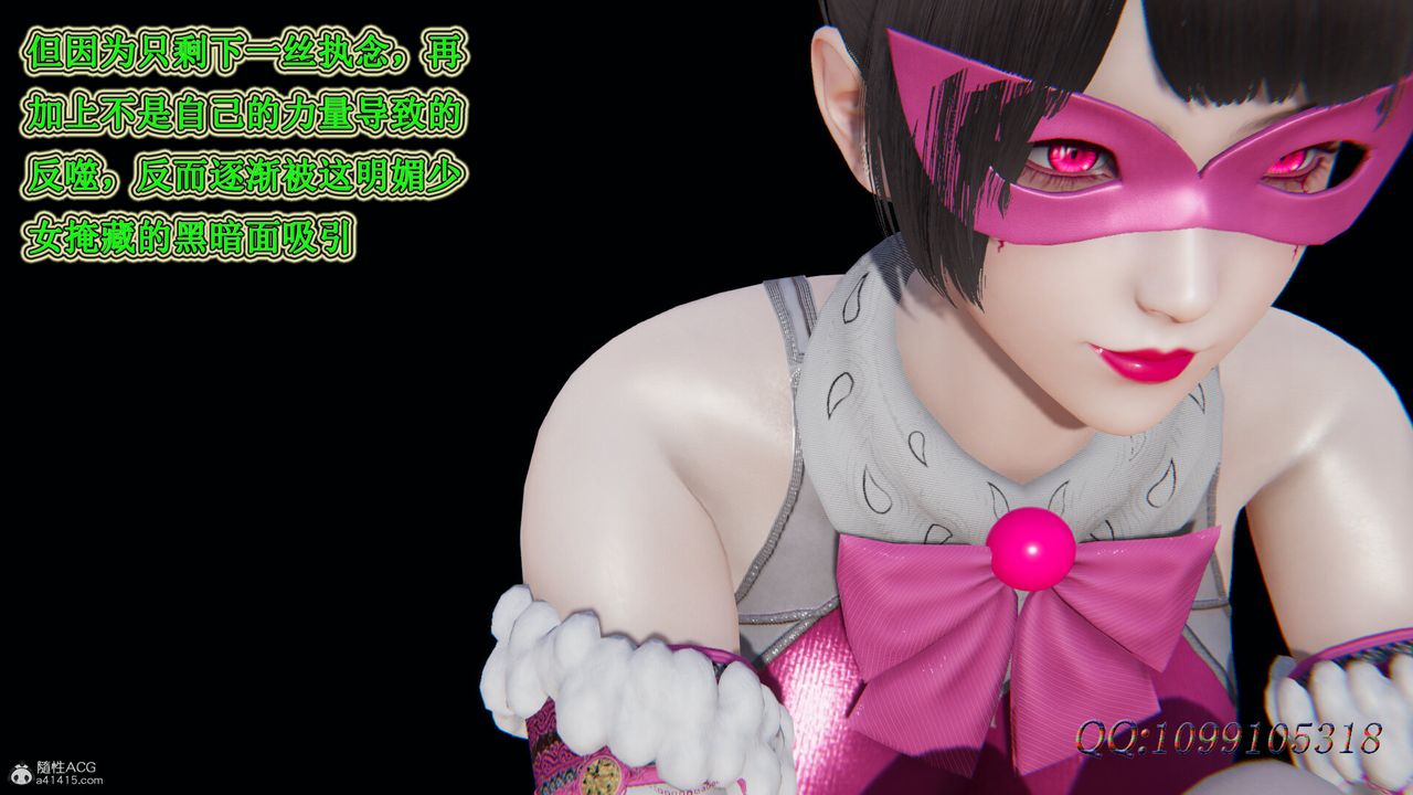 [3D]吸血鬼綠茶媽媽第1-2季第32話-第二季