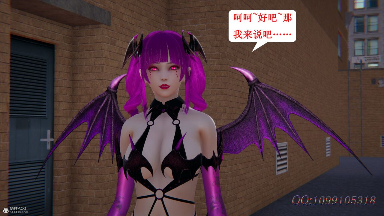 [3D]吸血鬼绿茶妈妈第1-2季第33话-第二季