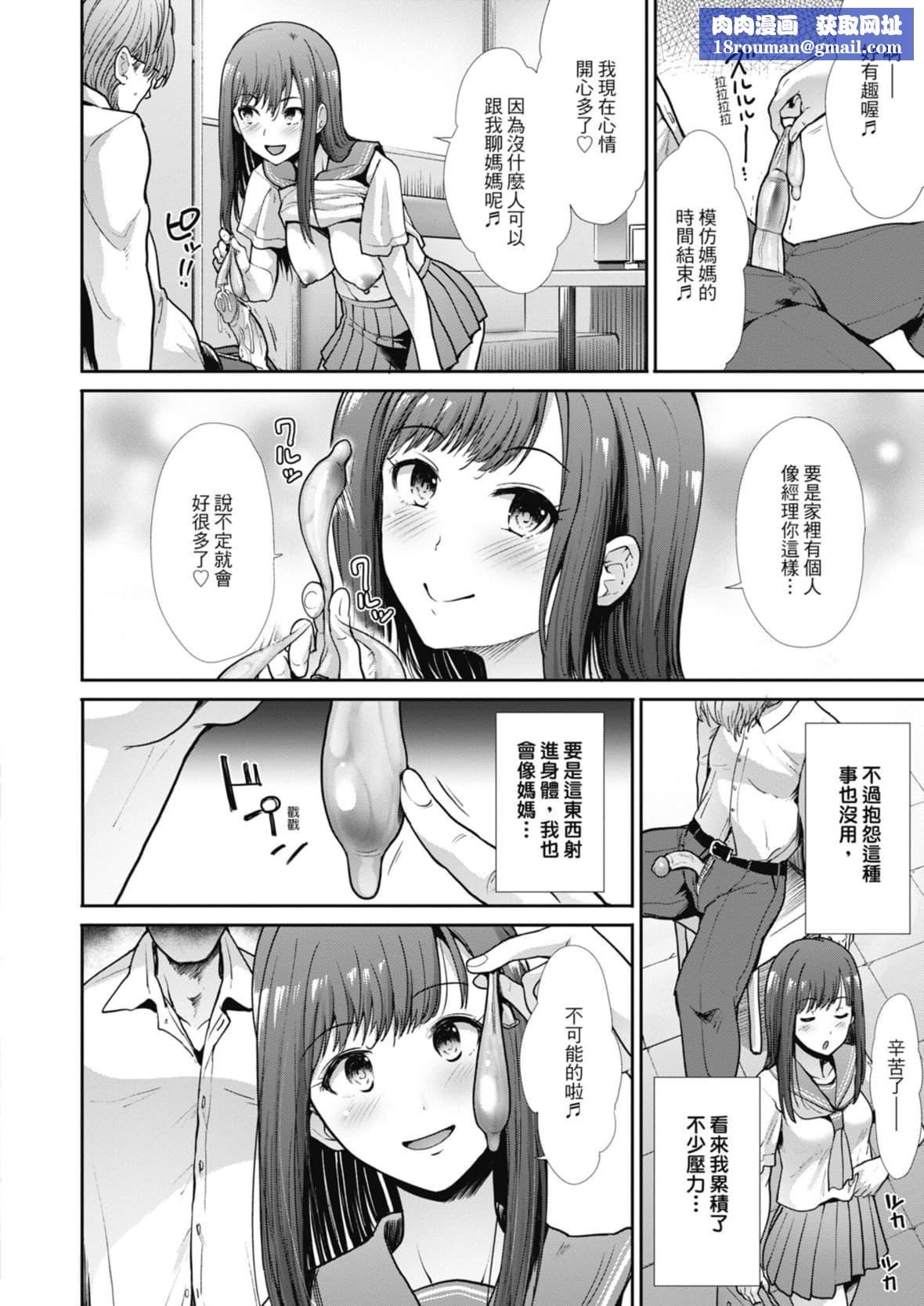 [武将武]エゴイスティックヴィーナス｜喜爱坏坏啪啪的维纳斯  [中国翻訳][DL版][武将武]エゴイスティックヴィーナス｜喜爱坏坏啪啪的维纳斯  [中国翻訳][DL版]