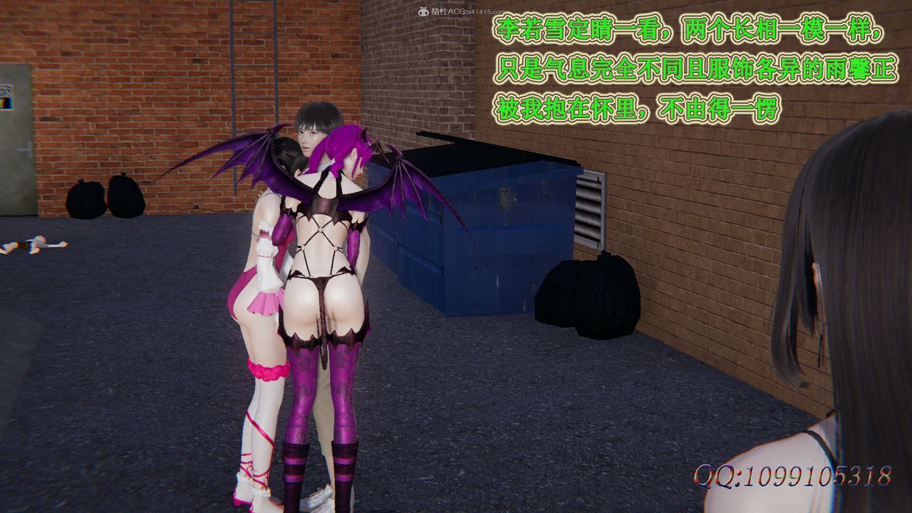 [3D]吸血鬼綠茶媽媽第1-2季第33話-第二季