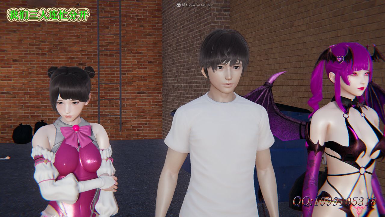 [3D]吸血鬼绿茶妈妈第1-2季第33话-第二季