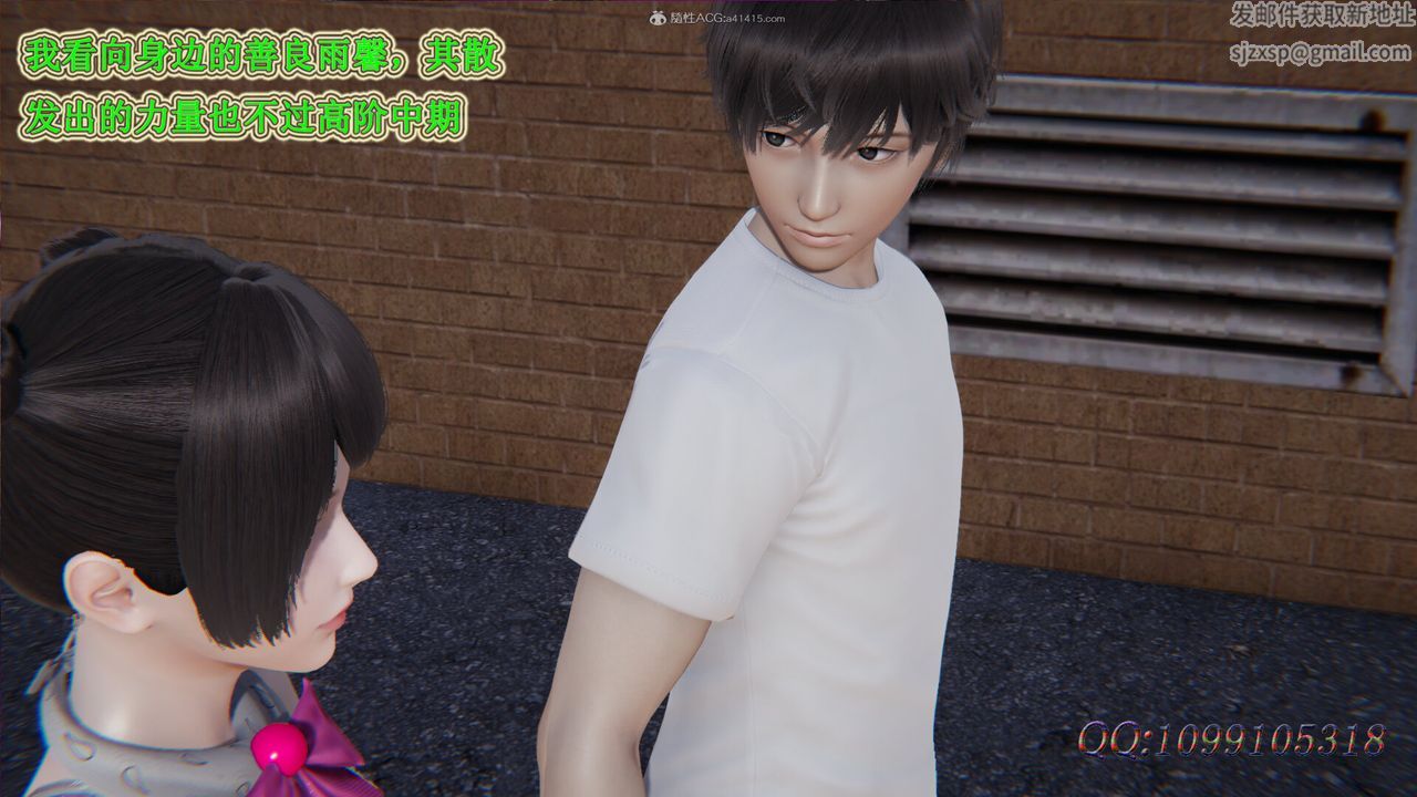 [3D]吸血鬼綠茶媽媽第1-2季第33話-第二季