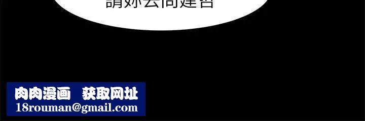 衝突第17話-摧毀殆盡