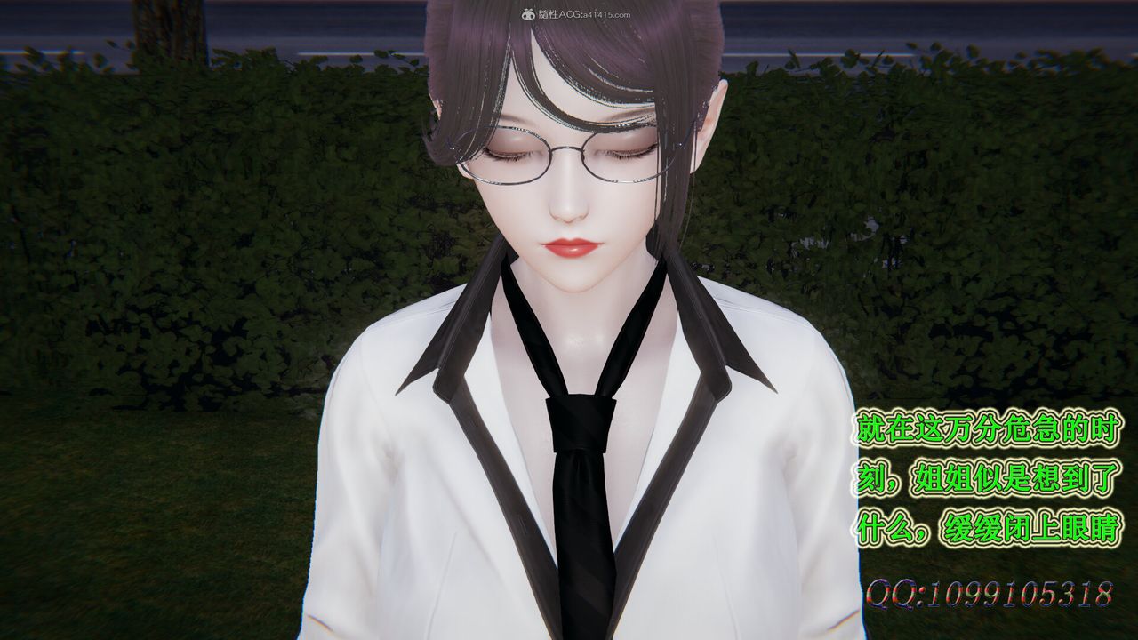 [3D]吸血鬼绿茶妈妈第1-2季第34话-第二季