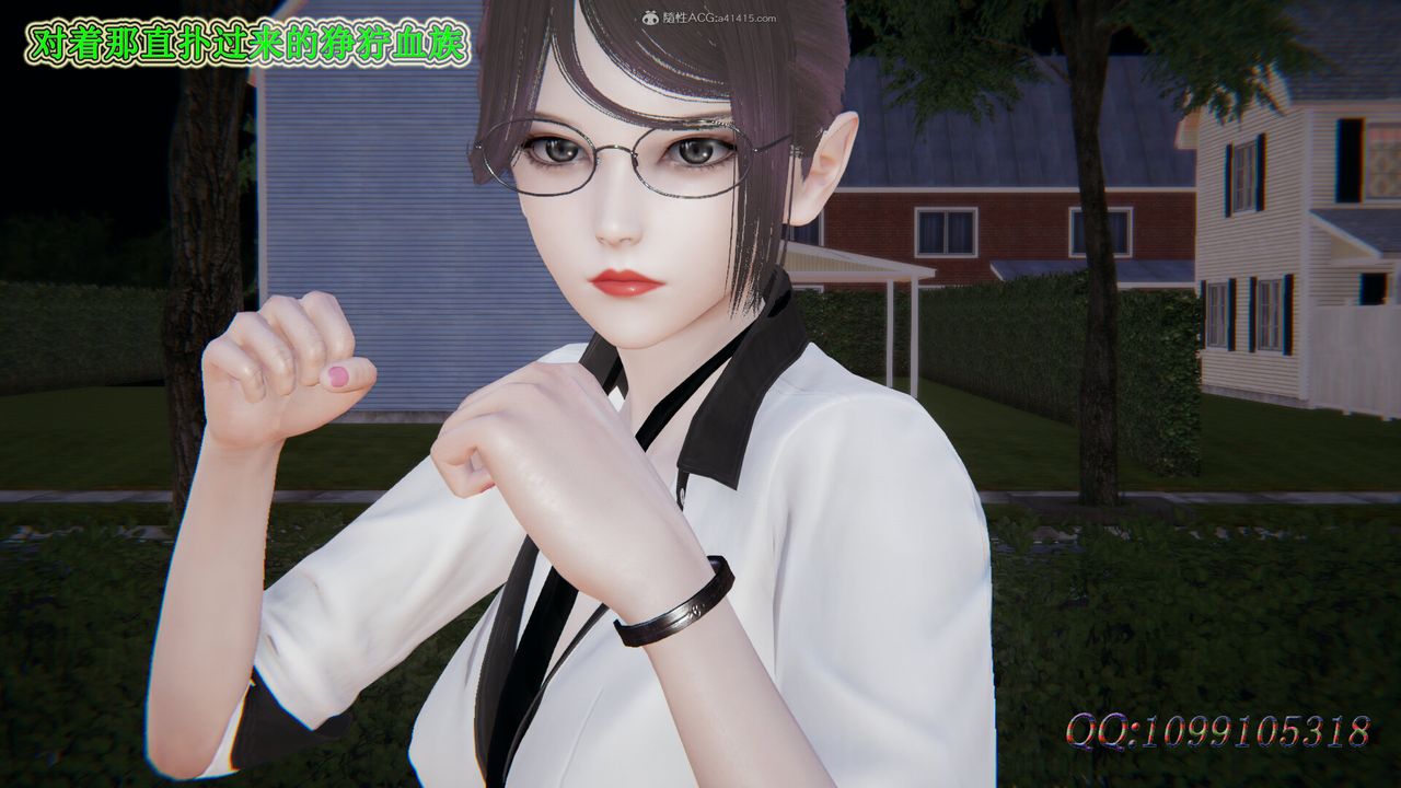 [3D]吸血鬼绿茶妈妈第1-2季第34话-第二季