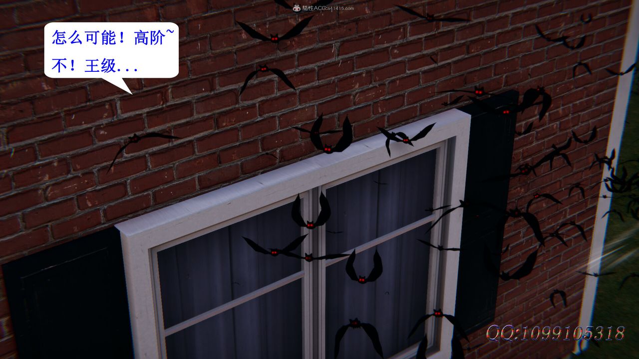 [3D]吸血鬼绿茶妈妈第1-2季第34话-第二季