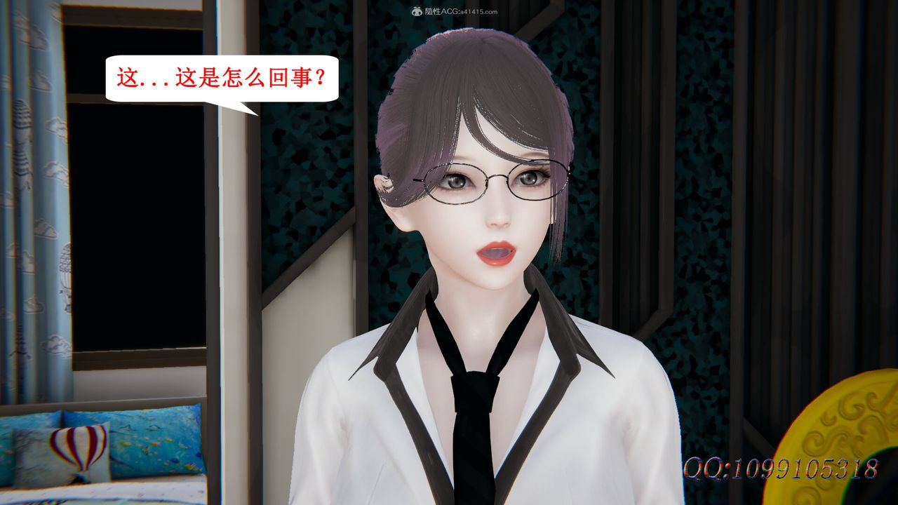 [3D]吸血鬼綠茶媽媽第1-2季第34話-第二季