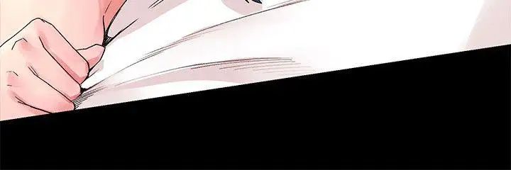 衝突第19话-妳是我的