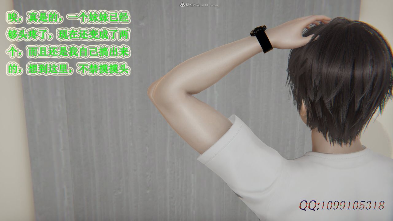 [3D]吸血鬼绿茶妈妈第1-2季第34话-第二季