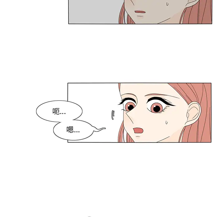 鱼缸中的花园第15话