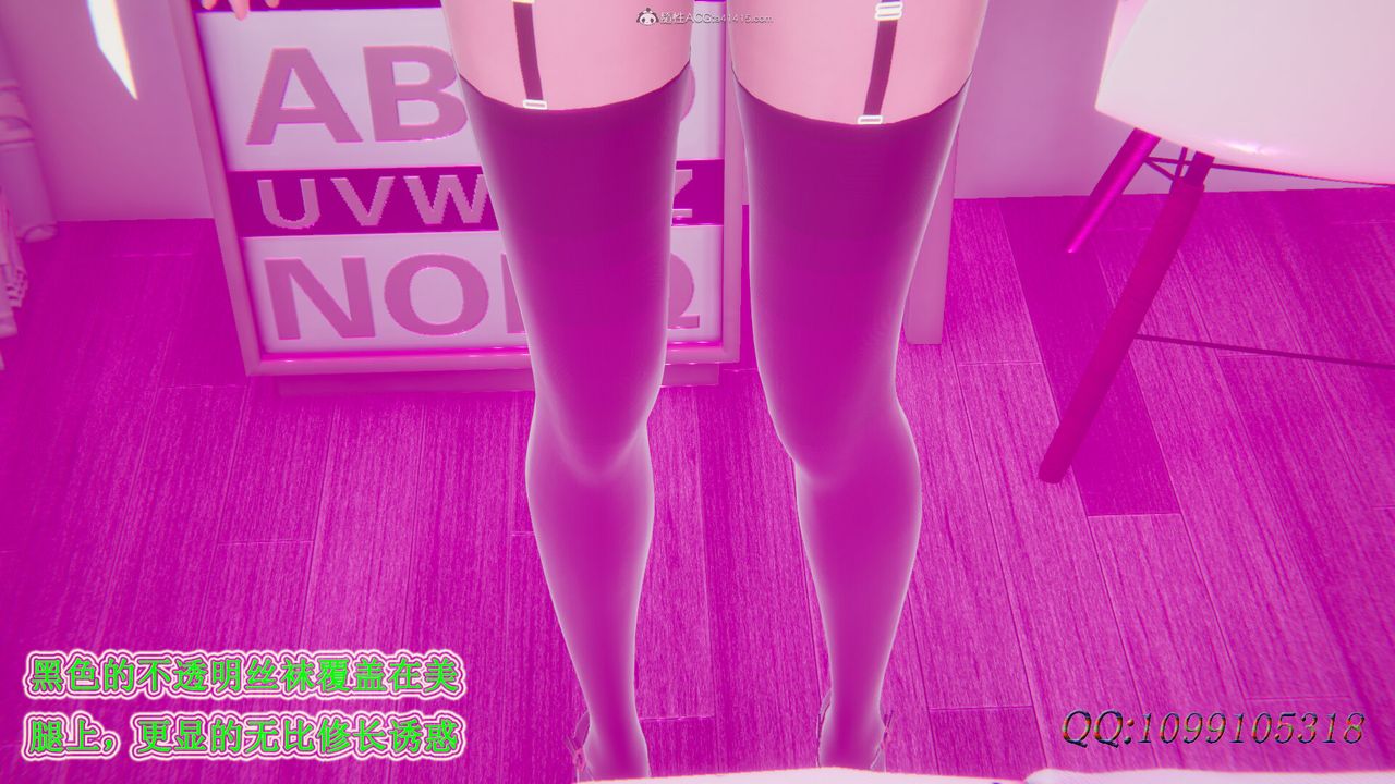 [3D]吸血鬼绿茶妈妈第1-2季第34话-第二季