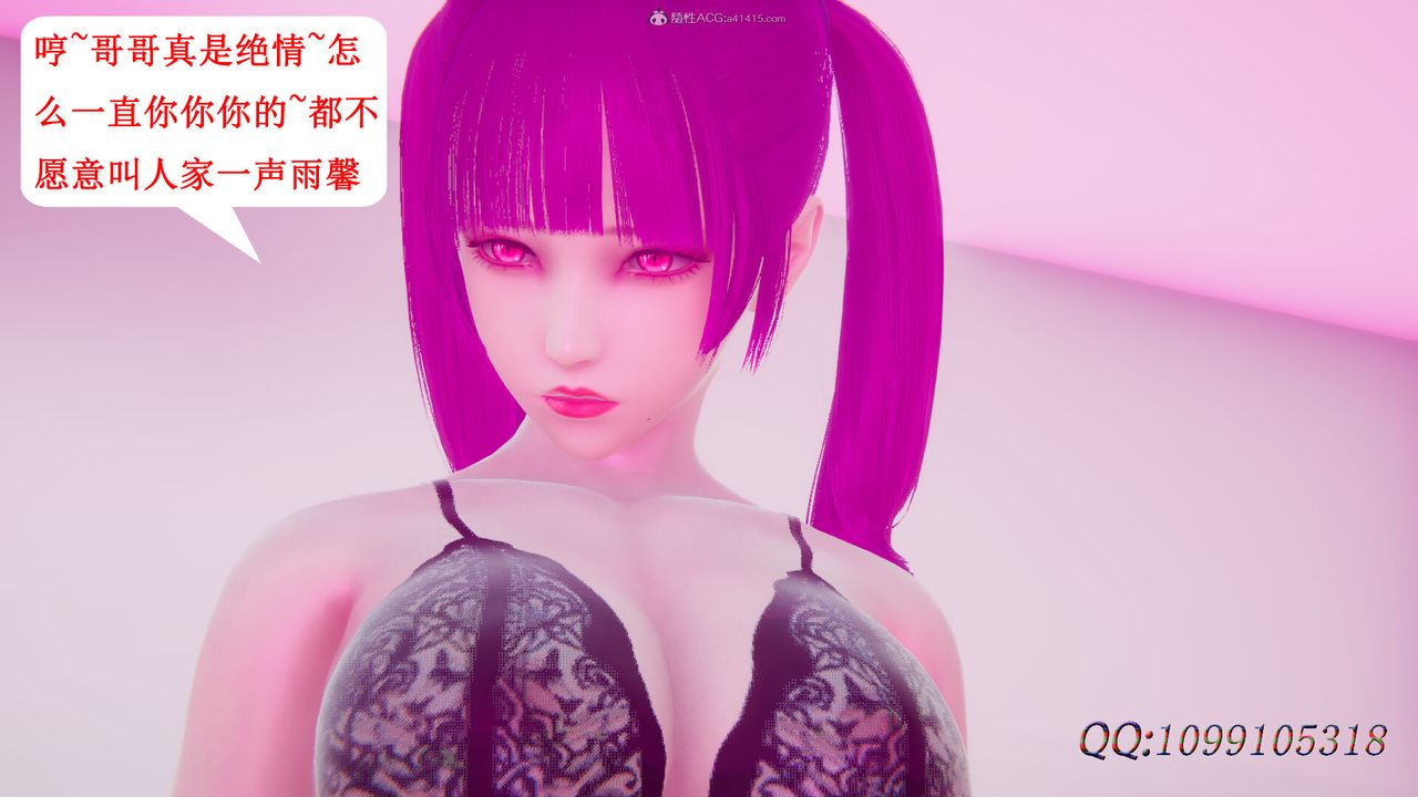 [3D]吸血鬼绿茶妈妈第1-2季第34话-第二季