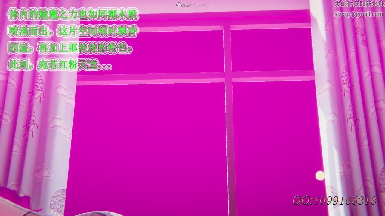 [3D]吸血鬼綠茶媽媽第1-2季第34話-第二季