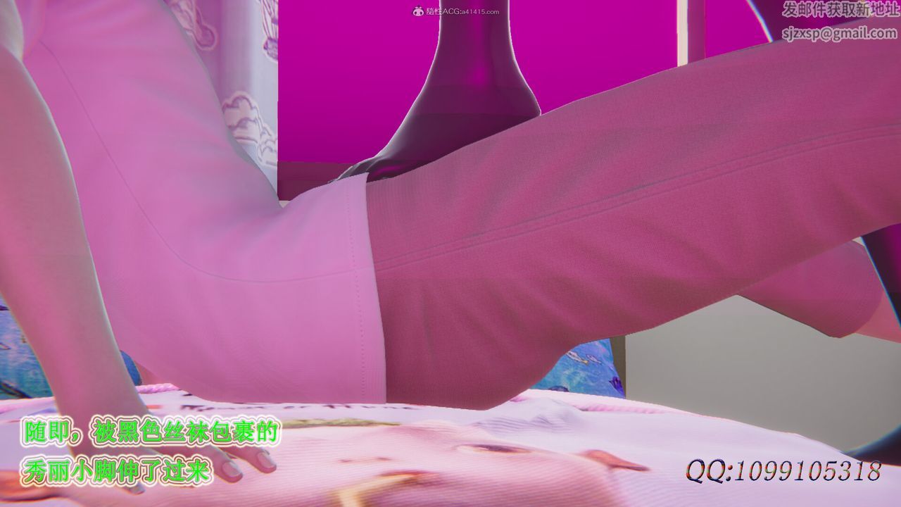 [3D]吸血鬼绿茶妈妈第1-2季第34话-第二季