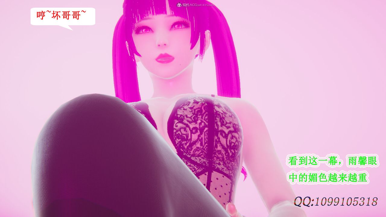 [3D]吸血鬼绿茶妈妈第1-2季第34话-第二季