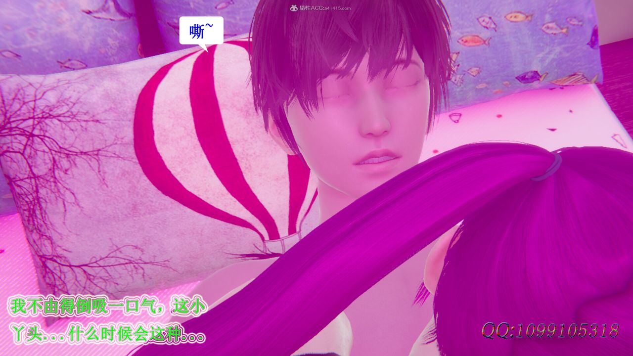 [3D]吸血鬼绿茶妈妈第1-2季第34话-第二季