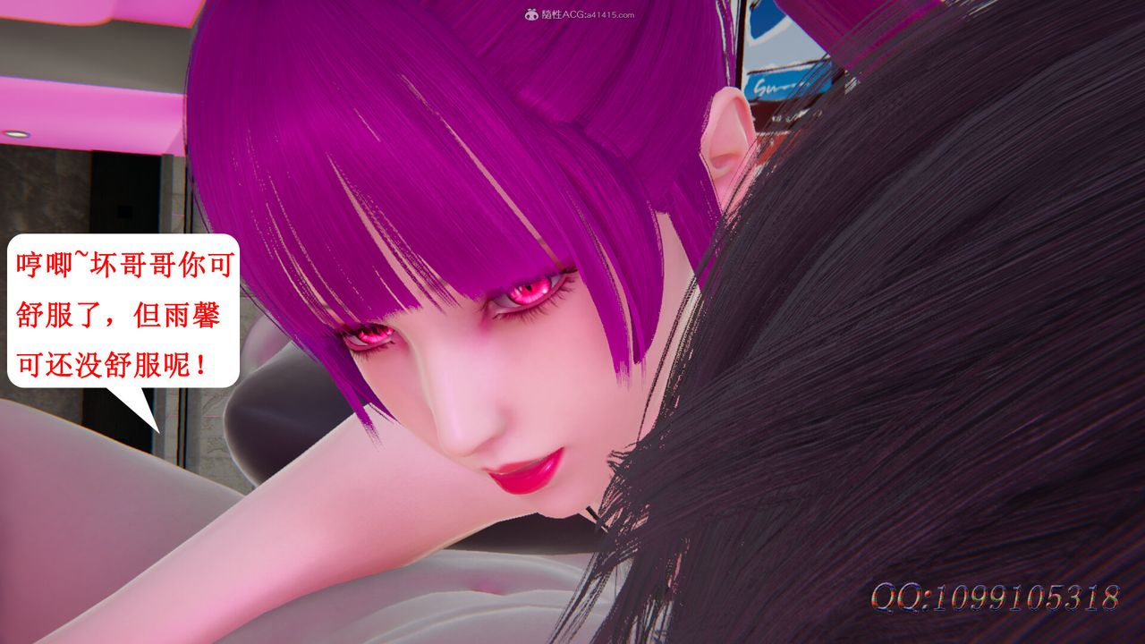 [3D]吸血鬼绿茶妈妈第1-2季第35话-第二季