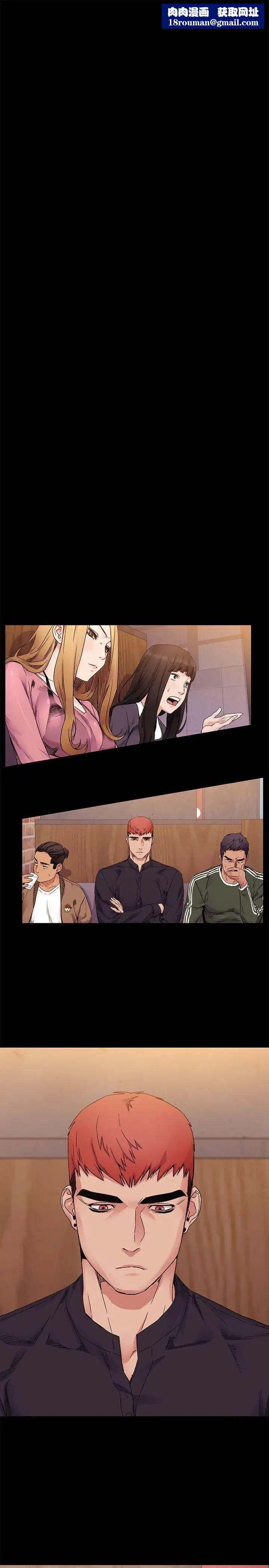 衝突第21话-高潮了吗?