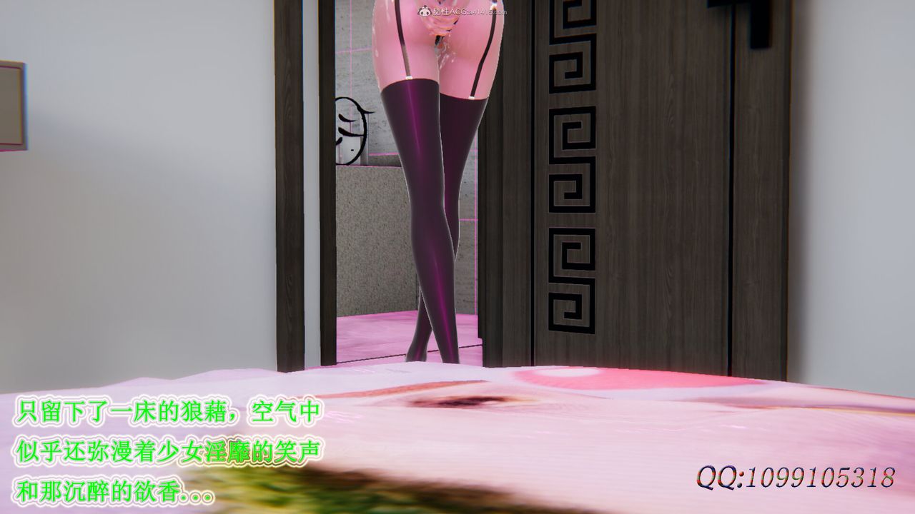 [3D]吸血鬼綠茶媽媽第1-2季第35話-第二季