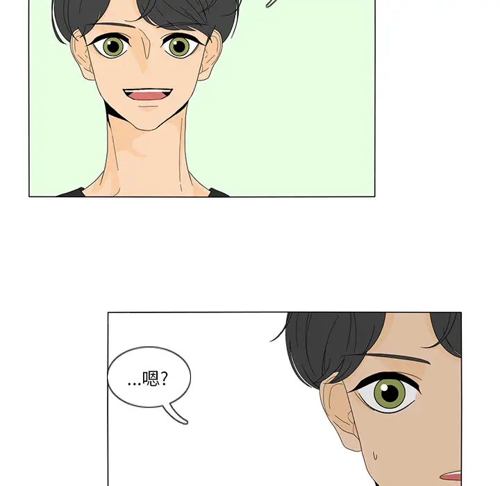 鱼缸中的花园第16话