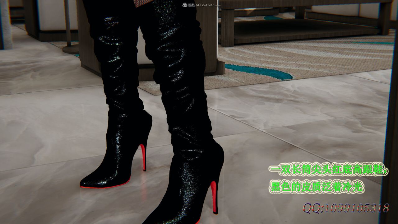 [3D]吸血鬼綠茶媽媽第1-2季第35話-第二季