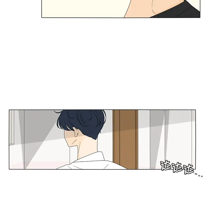 鱼缸中的花园第16话