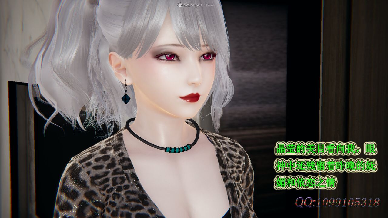 [3D]吸血鬼绿茶妈妈第1-2季第35话-第二季