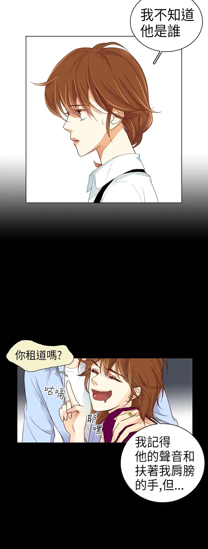 罗马尼亚体操养成社第1话