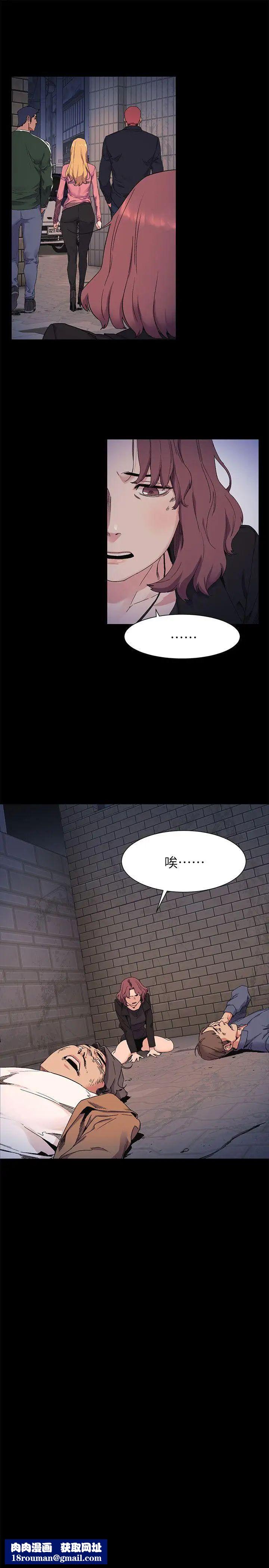 衝突第22话-看屁啊