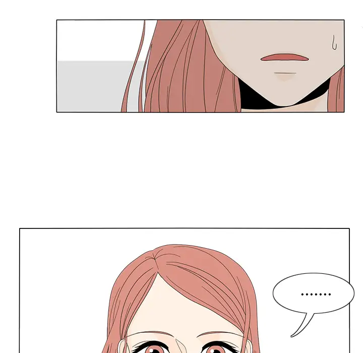 鱼缸中的花园第16话