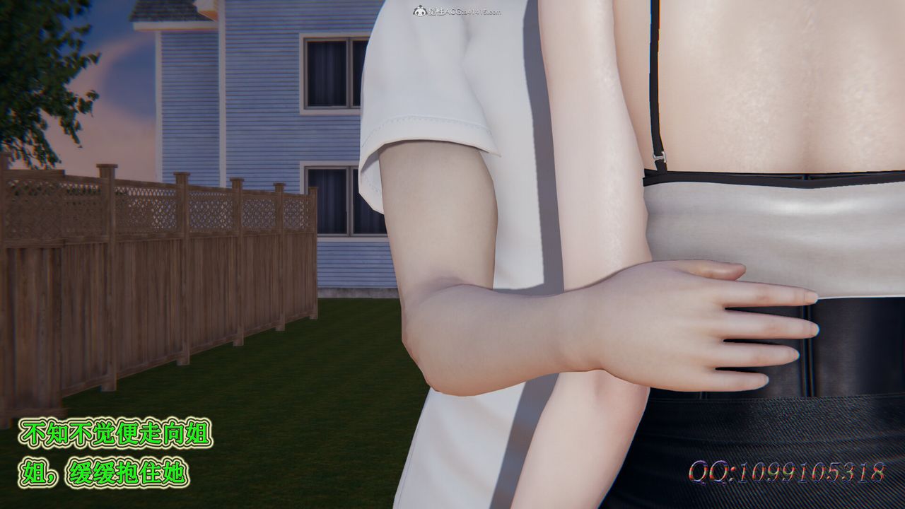 [3D]吸血鬼绿茶妈妈第1-2季第35话-第二季