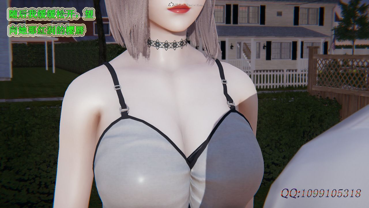 [3D]吸血鬼绿茶妈妈第1-2季第35话-第二季