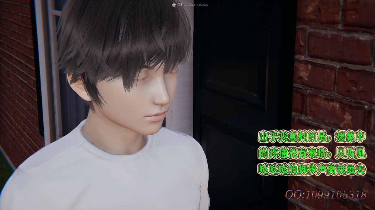 [3D]吸血鬼绿茶妈妈第1-2季第35话-第二季