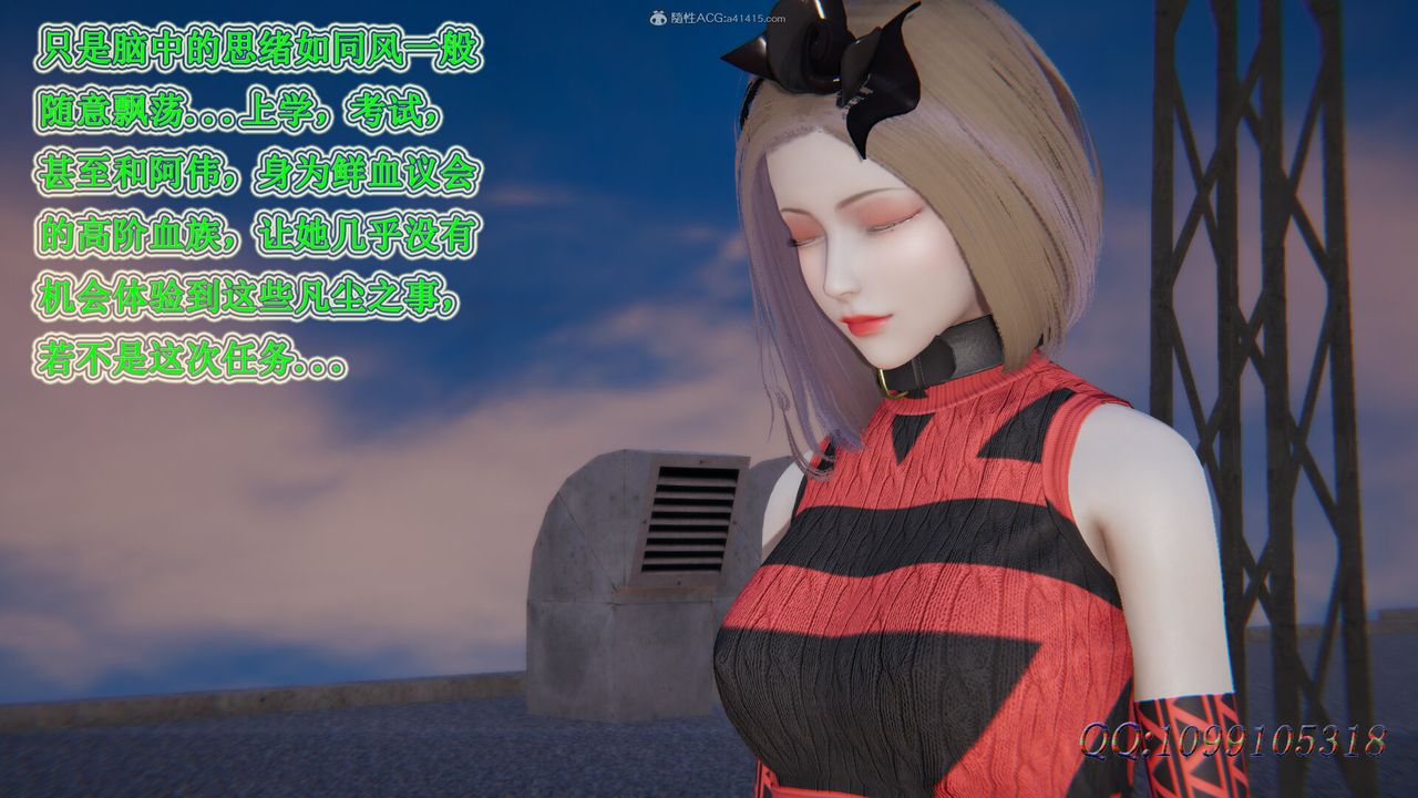 [3D]吸血鬼綠茶媽媽第1-2季第36話-第二季