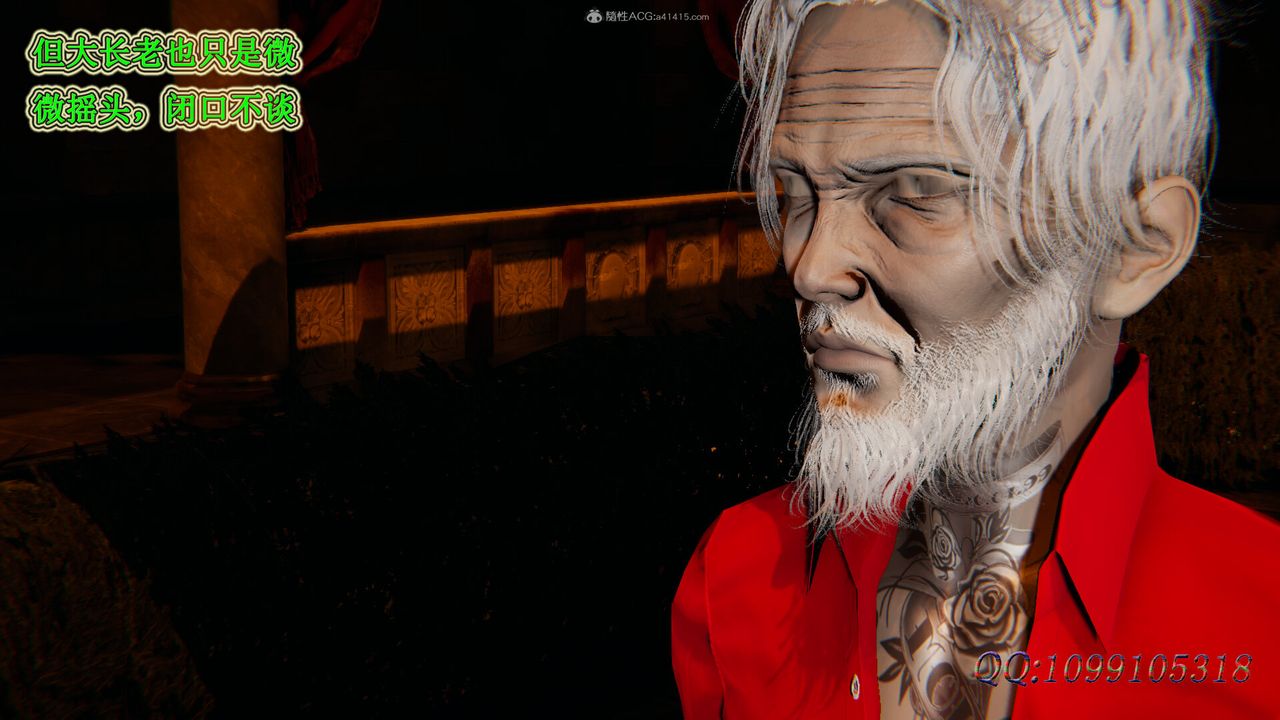 [3D]吸血鬼绿茶妈妈第1-2季第36话-第二季