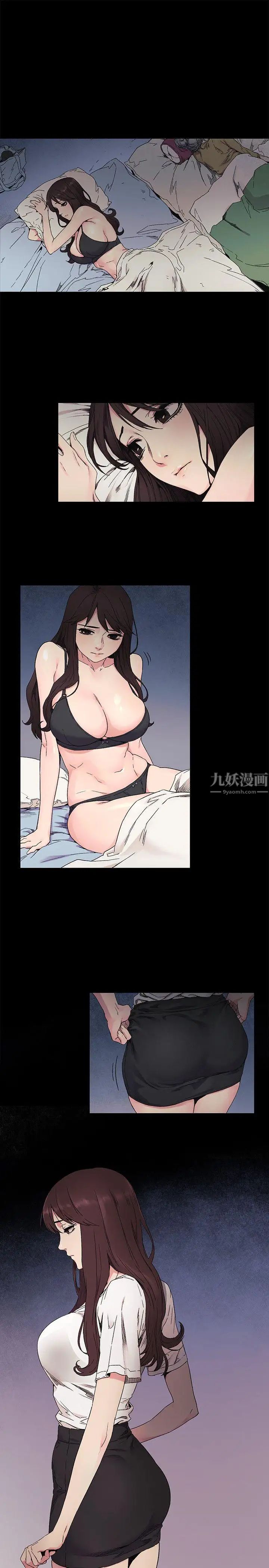 衝突第24话-女王的真面目