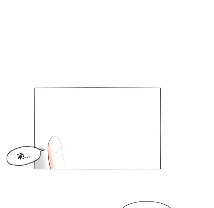 鱼缸中的花园第17话