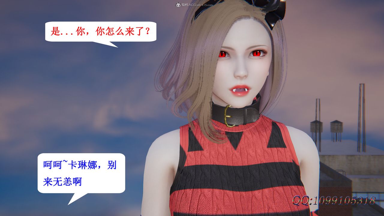 [3D]吸血鬼绿茶妈妈第1-2季第36话-第二季