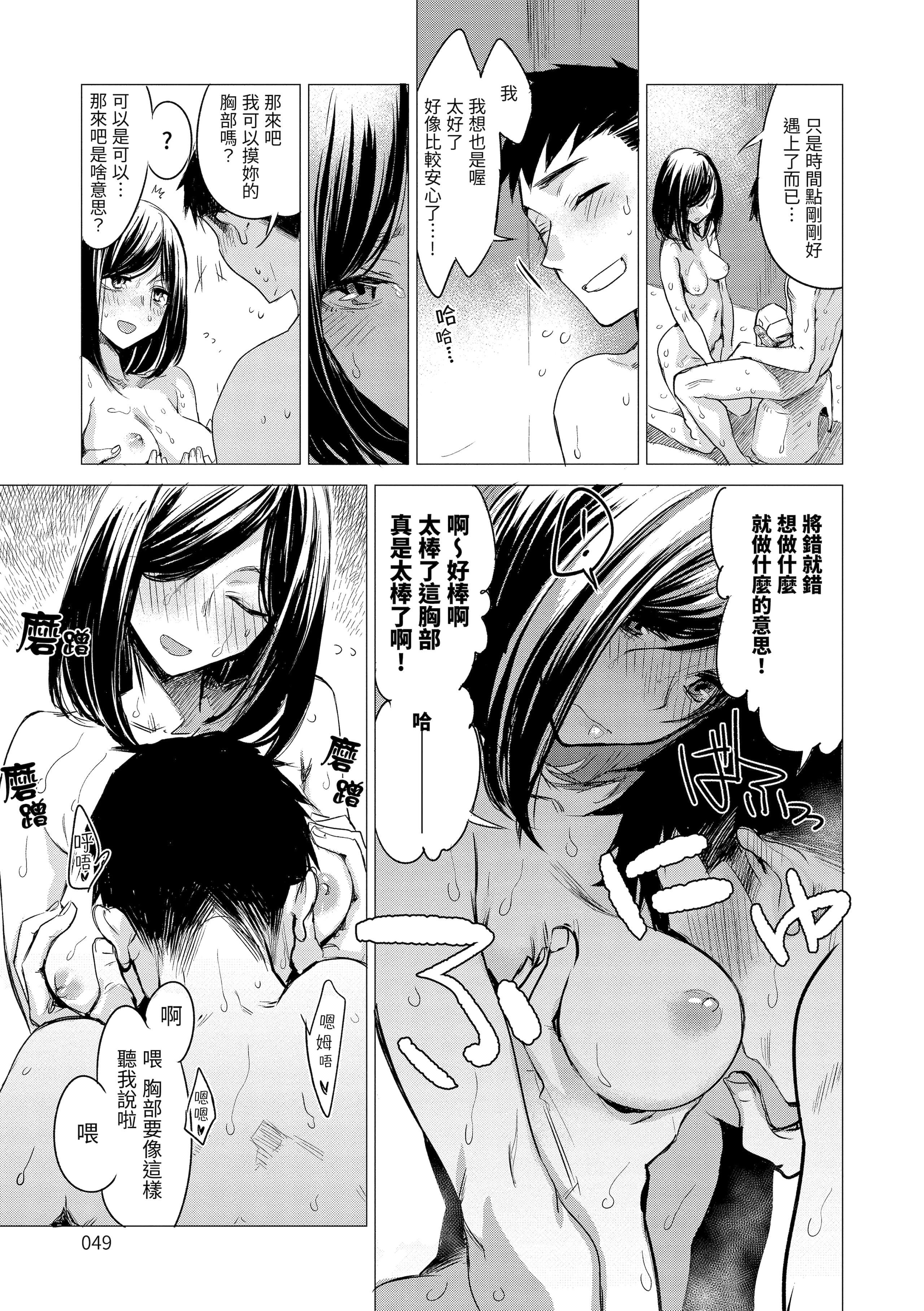 [几花にいろ]丹[中国翻訳][无修正][DL版][几花にいろ]丹[中国翻訳][无修正][DL版]