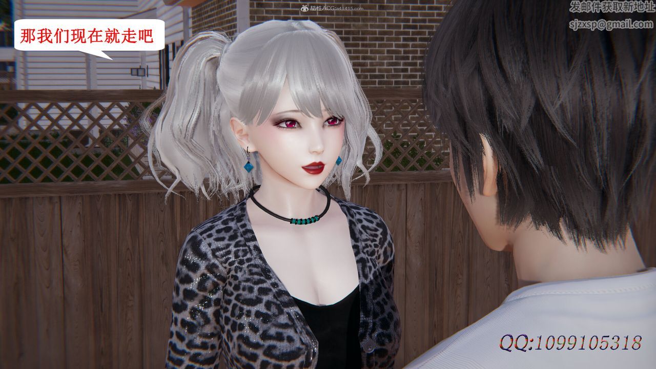 [3D]吸血鬼绿茶妈妈第1-2季第36话-第二季