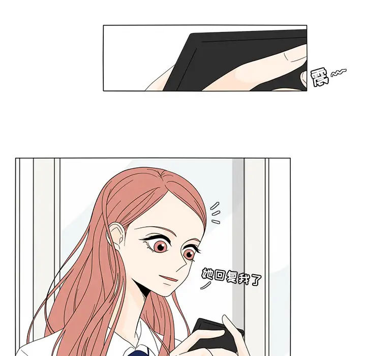 鱼缸中的花园第17话