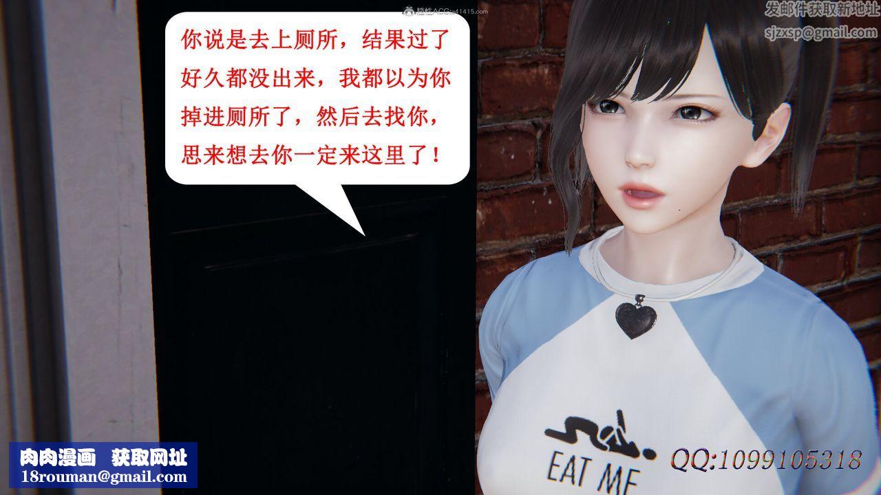 [3D]吸血鬼绿茶妈妈第1-2季第36话-第二季