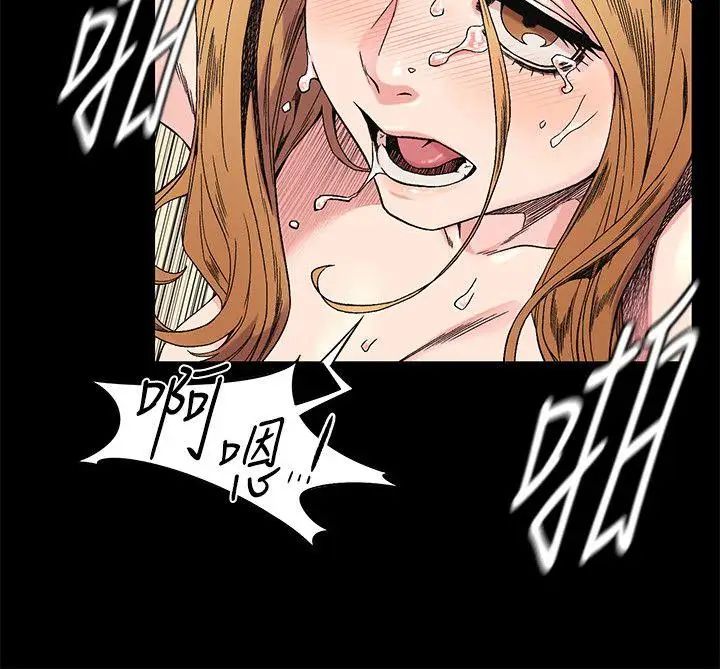 衝突第25话-强者