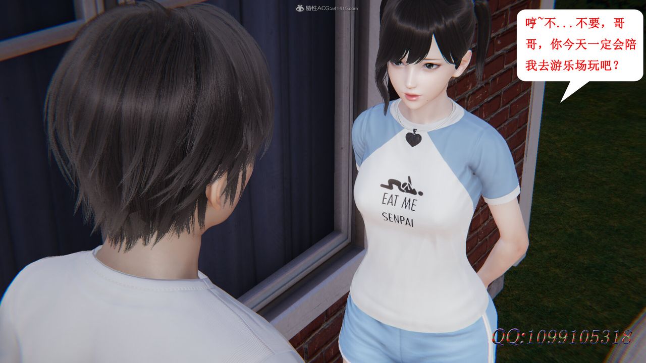 [3D]吸血鬼绿茶妈妈第1-2季第36话-第二季