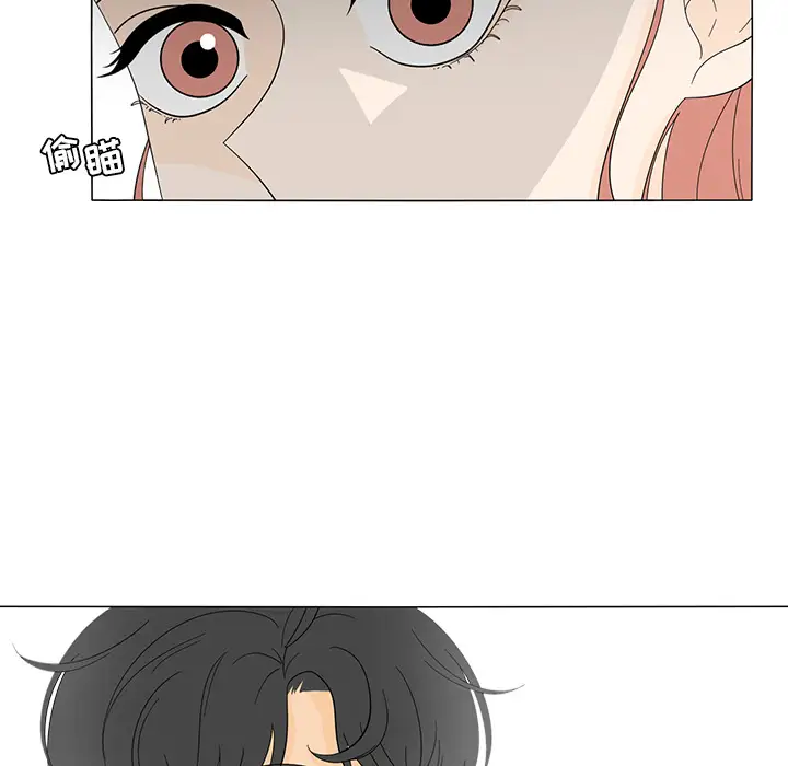 鱼缸中的花园第17话