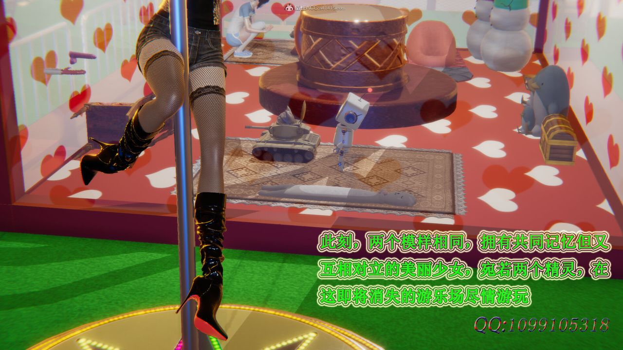 [3D]吸血鬼绿茶妈妈第1-2季第36话-第二季